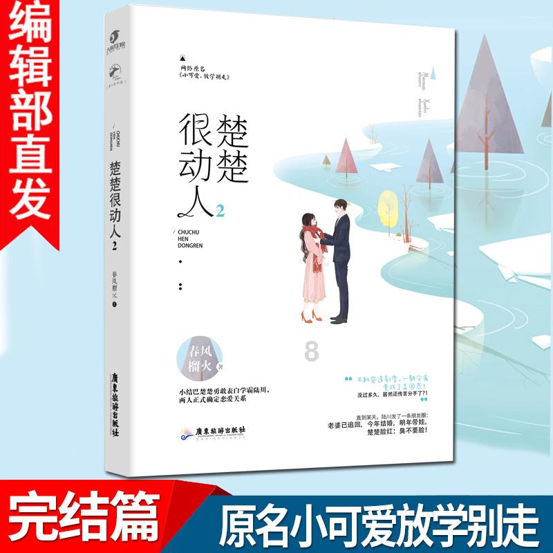 两会好声音|马丽娅委员:优化调整乡村小规模学校,让每一个孩子都享受优质教育