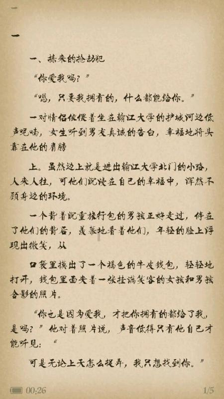 《暗黑破坏神4》S3赛季将上调装备掉落物品强度