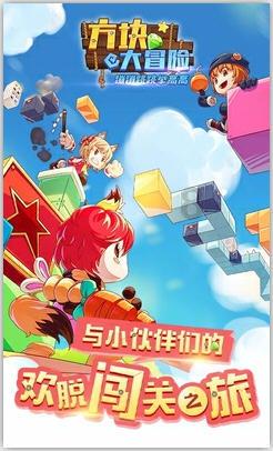 小怪运动会