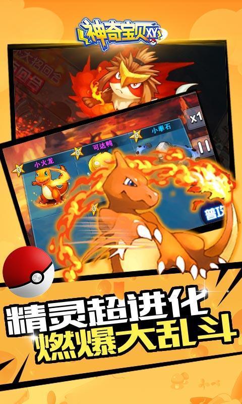 545的光伏板多少块板是一兆瓦怎么算？游戏画面