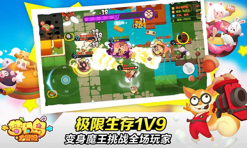 春雨直播app