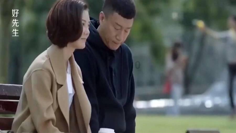 世界杯换装