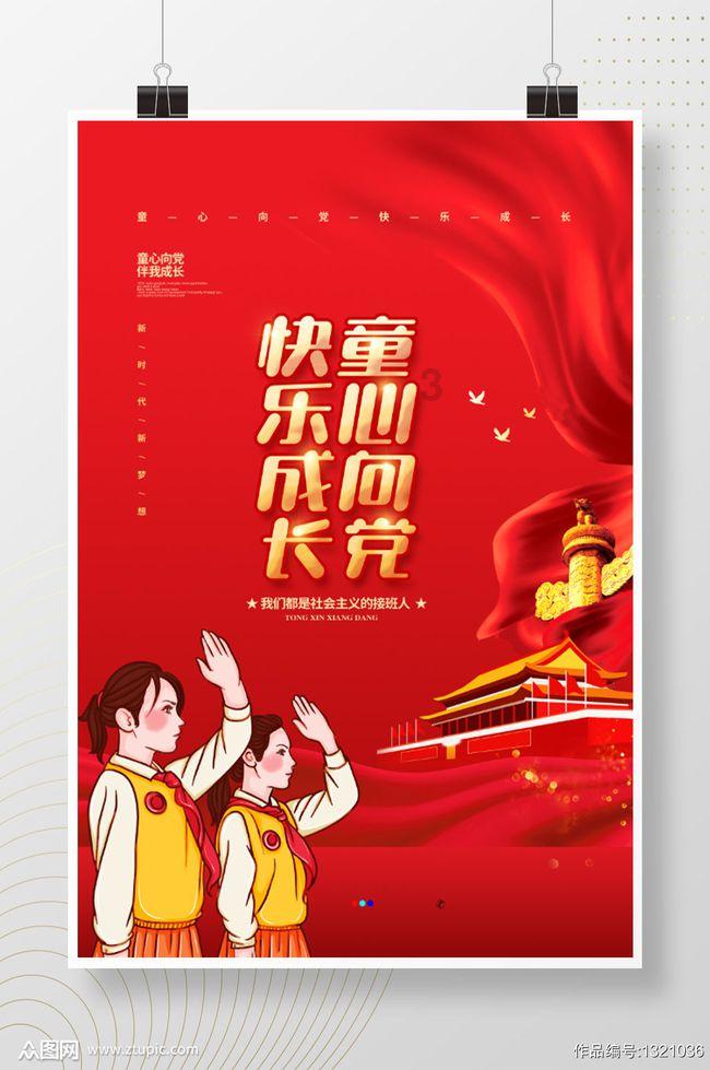 游戏开发者