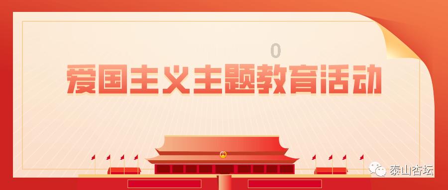 坚持和发展巡察村(社区)“林州模式” 推进基层治理体系和治理能力现代化