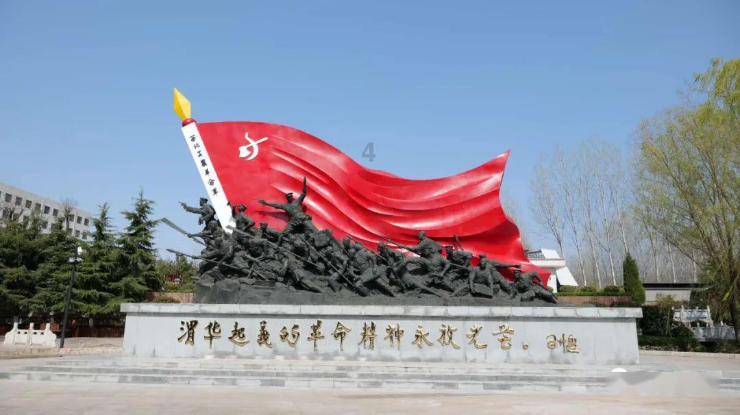 任城区召开党外人士迎春座谈会