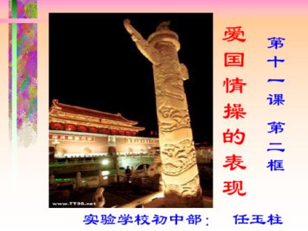 分手后再复合有意义吗？游戏画面