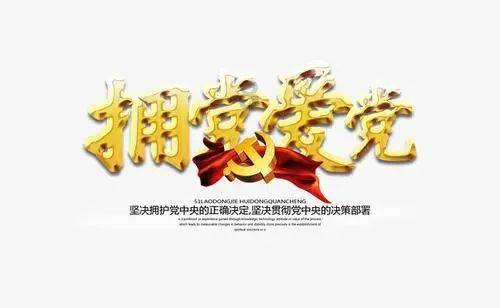 荒野八人组