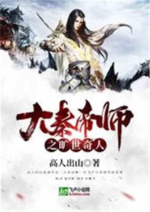 救援受困的萌兔