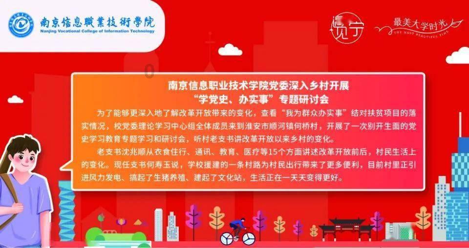 春天要多吃菠菜，教你新吃法，简单营养解馋，连挑食的孩子都爱吃游戏画面