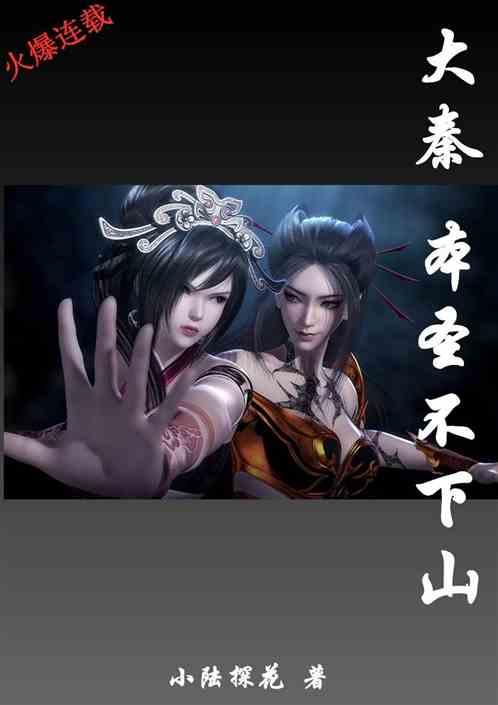 怀孕能打点滴吗？游戏画面