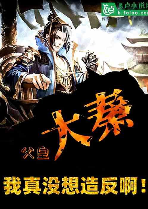 大比分领先